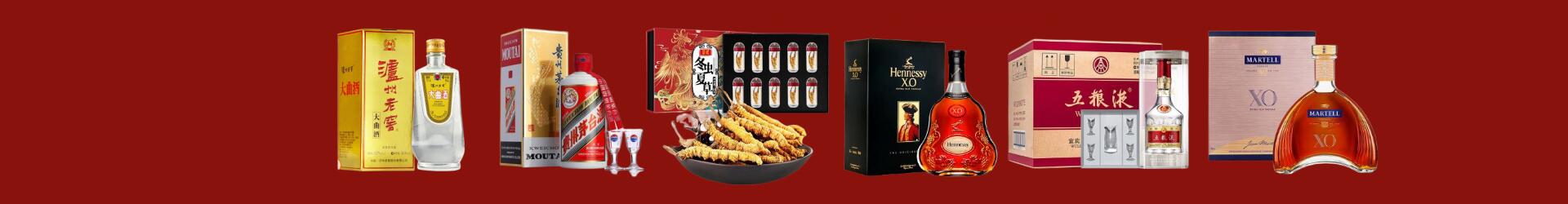 高价回收八大名酒-企业新闻-江阴市回收烟酒_江阴市回收烟酒公司_江阴市烟酒回收_江阴市进财烟酒回收店-江阴市回收烟酒_江阴市回收烟酒_冬虫夏草_江阴市薇玥烟酒回收店